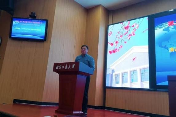 bb电子游戏官网(中国)官方网站