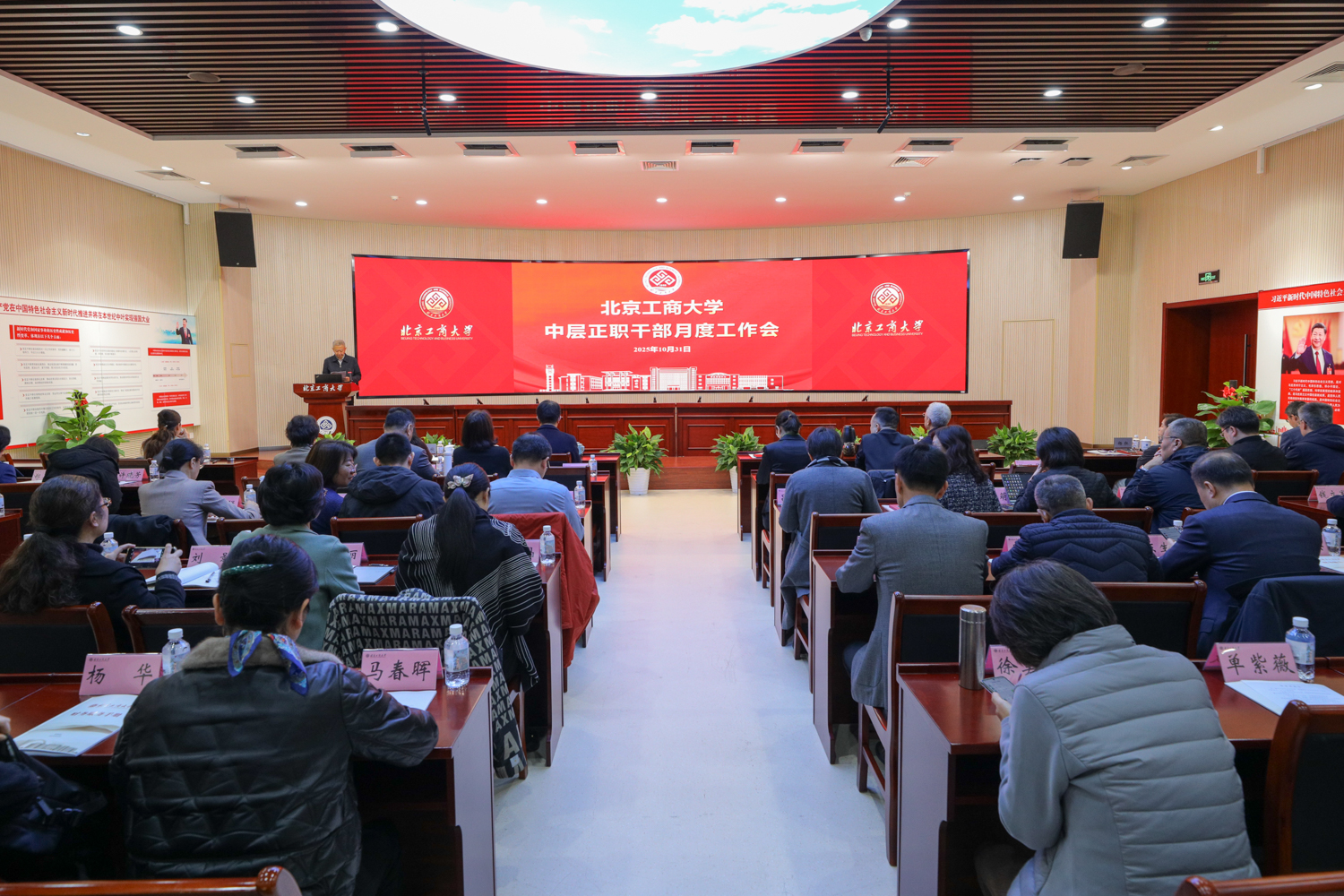 bb电子游戏官网(中国)官方网站