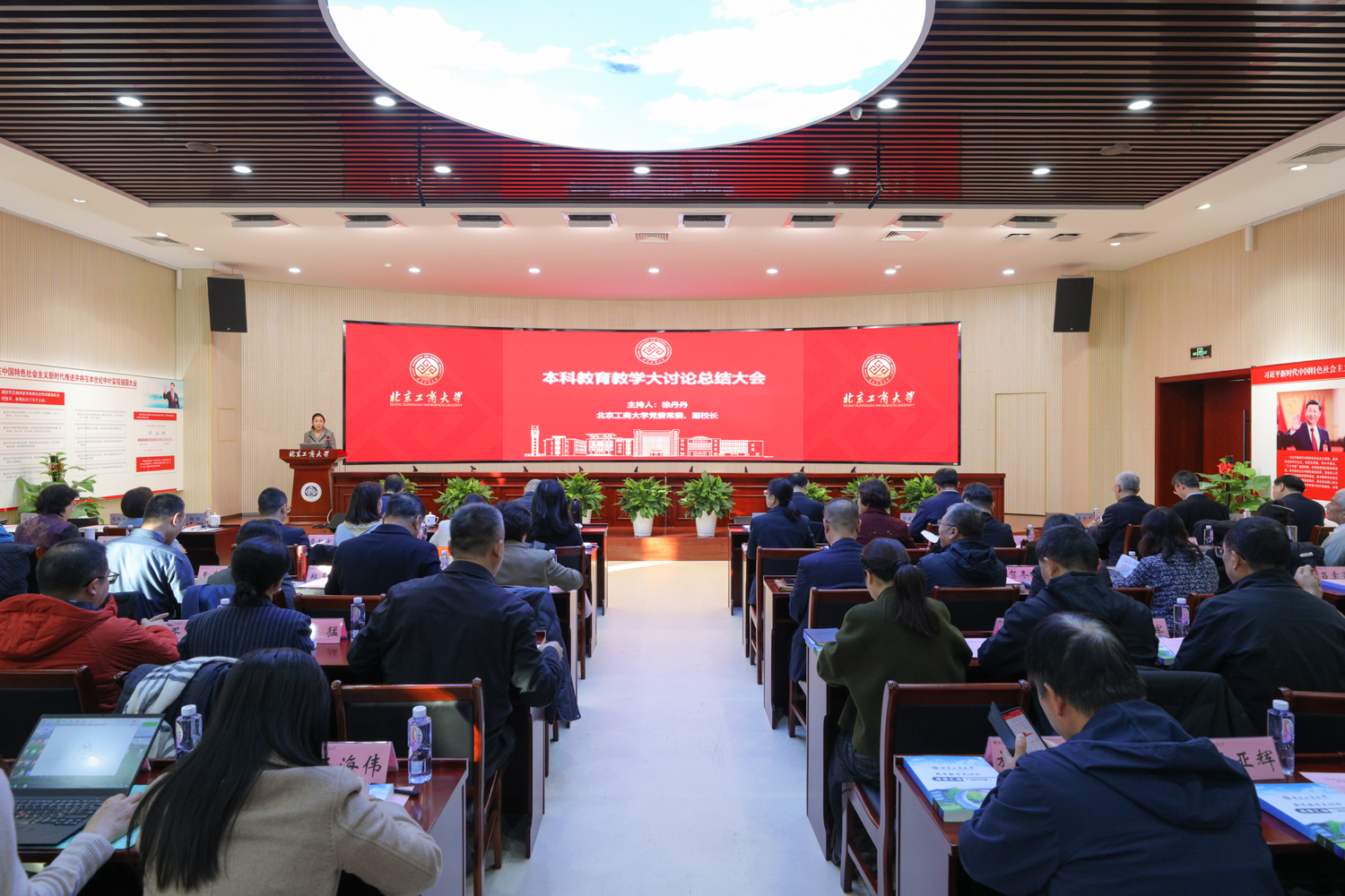 bb电子游戏官网(中国)官方网站