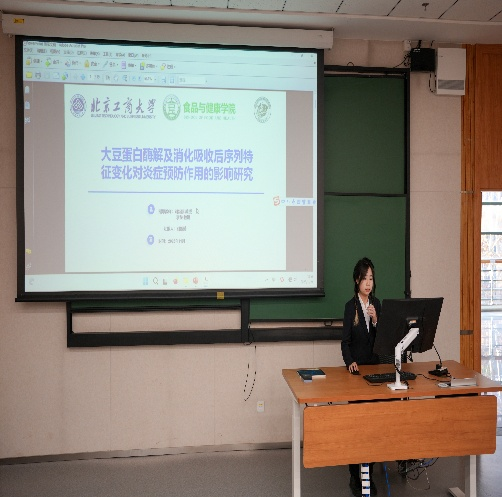 bb电子游戏官网(中国)官方网站