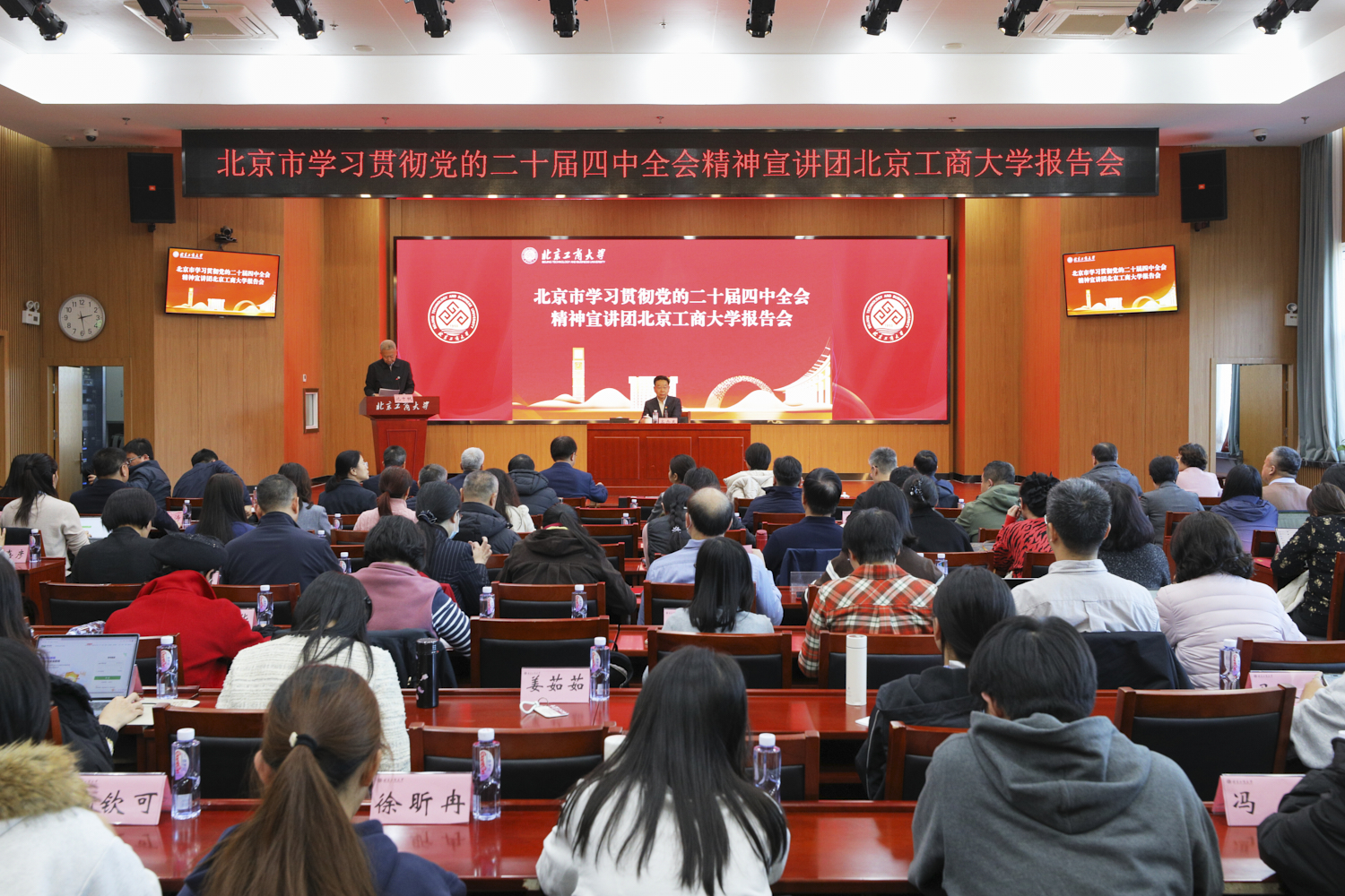 bb电子游戏官网(中国)官方网站