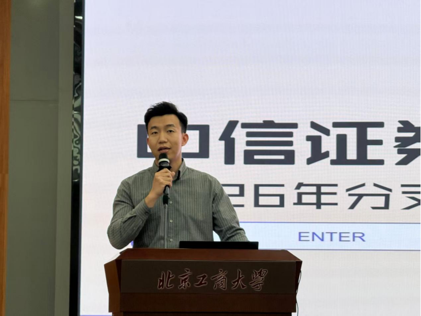 bb电子游戏官网(中国)官方网站