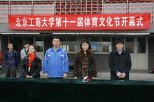 bb电子游戏官网(中国)官方网站