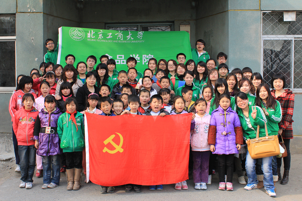 bb电子游戏官网(中国)官方网站