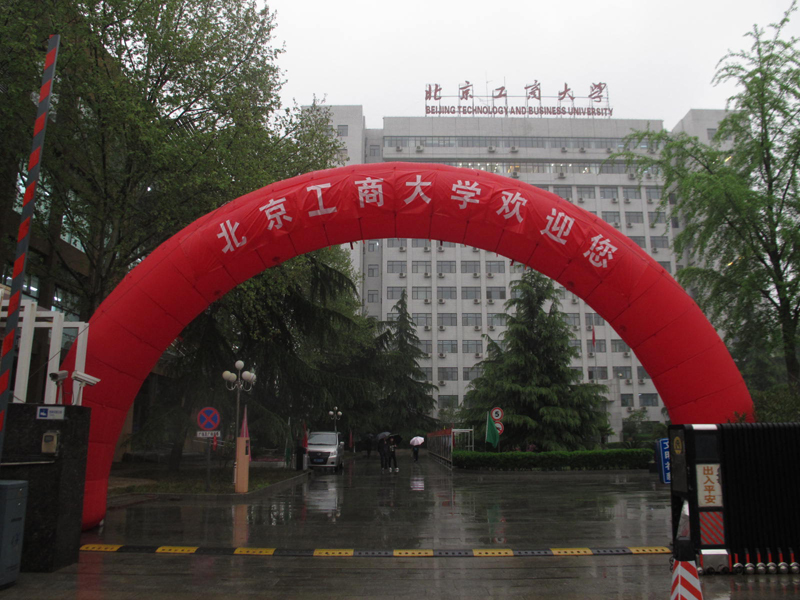 bb电子游戏官网(中国)官方网站