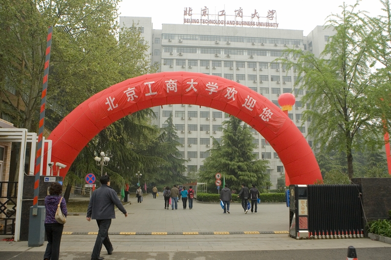 bb电子游戏官网(中国)官方网站