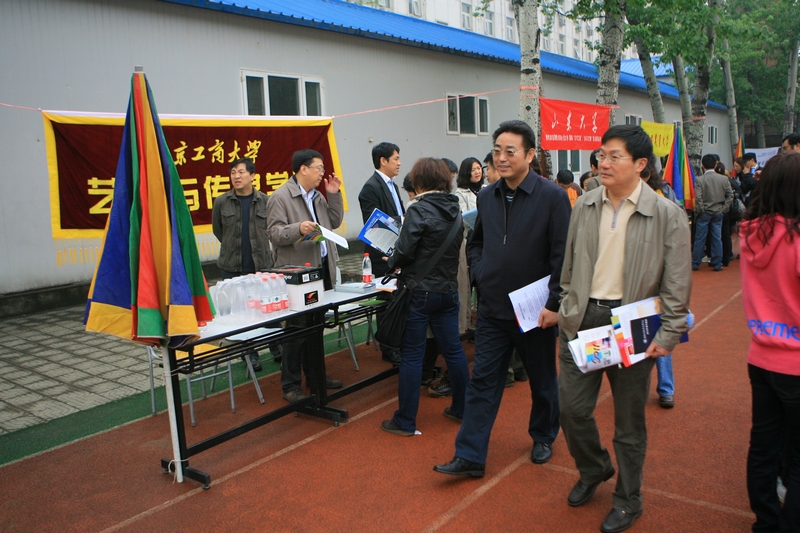 bb电子游戏官网(中国)官方网站