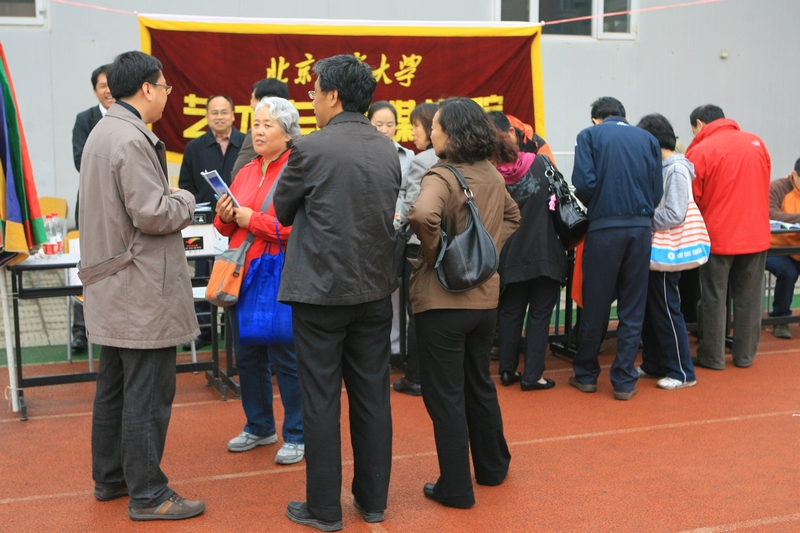 bb电子游戏官网(中国)官方网站