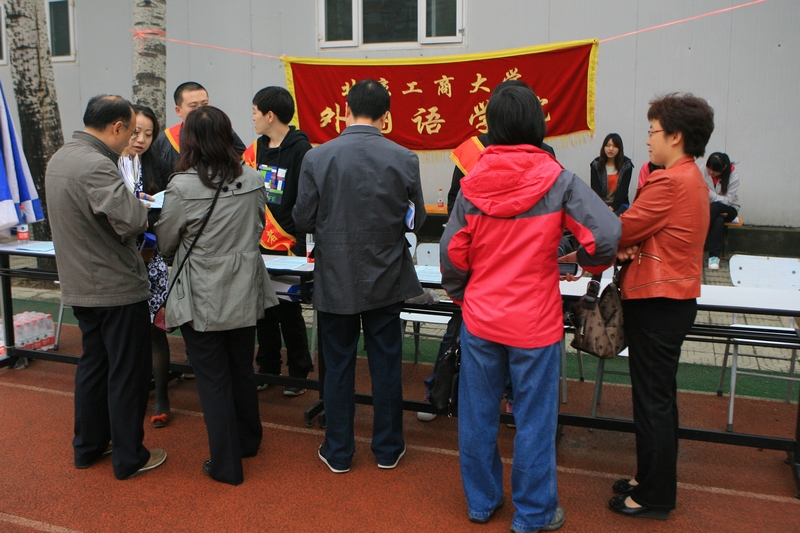 bb电子游戏官网(中国)官方网站