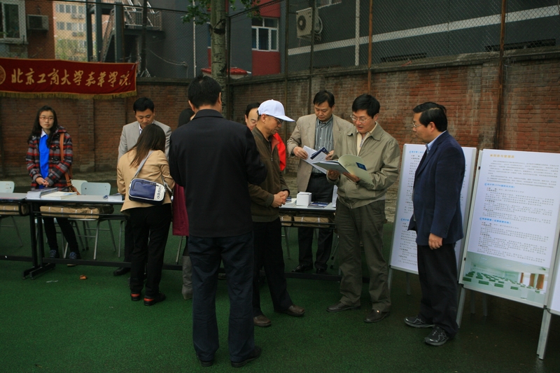 bb电子游戏官网(中国)官方网站