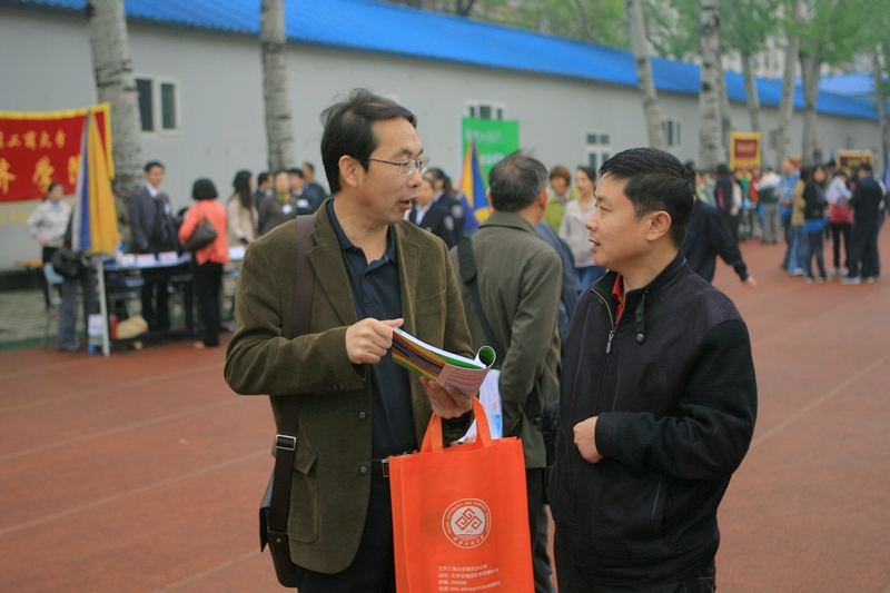 bb电子游戏官网(中国)官方网站