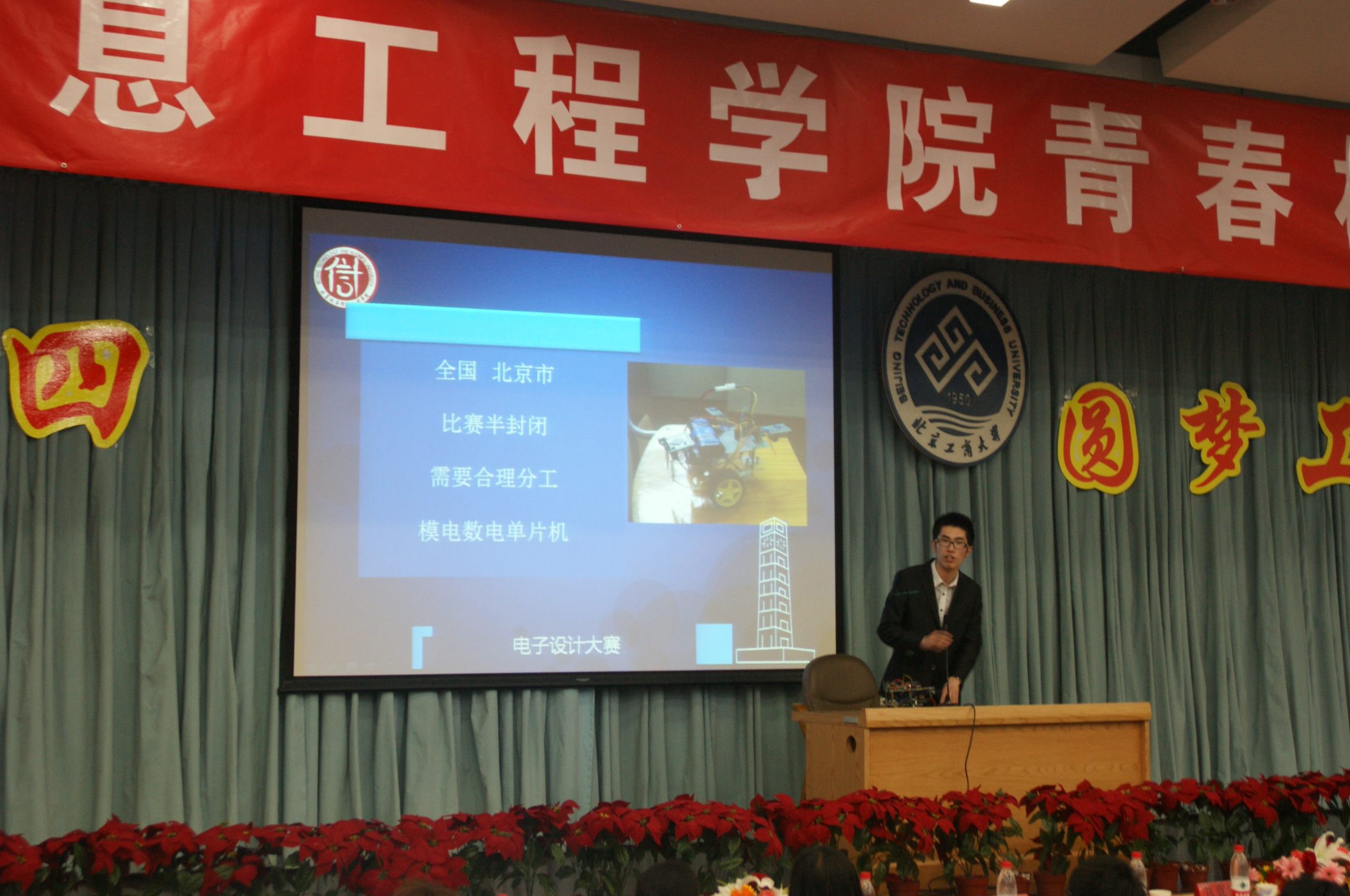 bb电子游戏官网(中国)官方网站