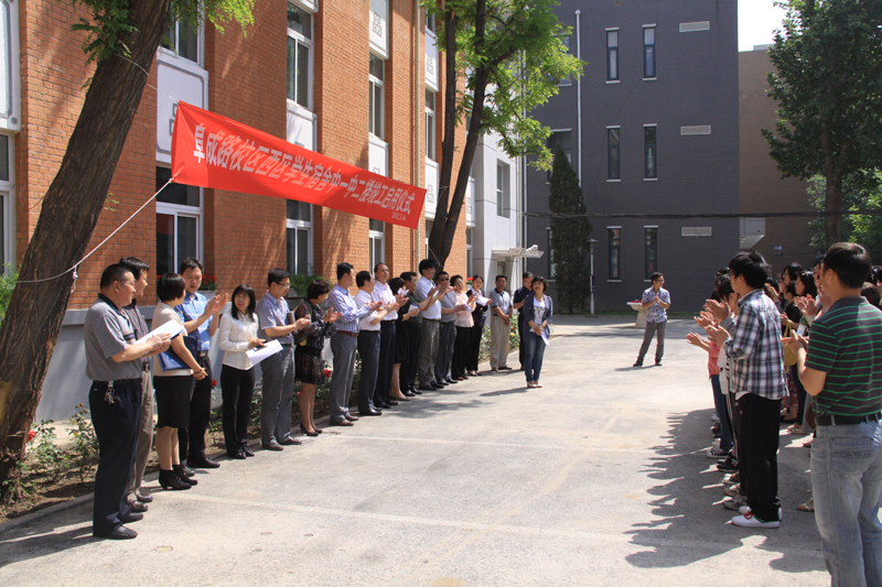 bb电子游戏官网(中国)官方网站