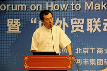 bb电子游戏官网(中国)官方网站