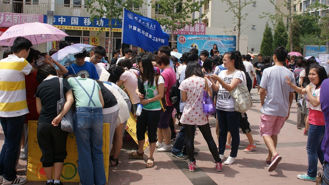 bb电子游戏官网(中国)官方网站