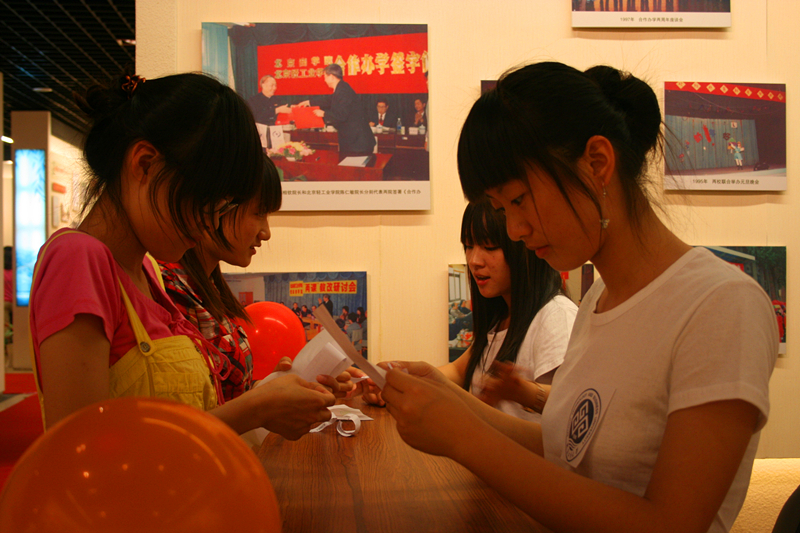 bb电子游戏官网(中国)官方网站