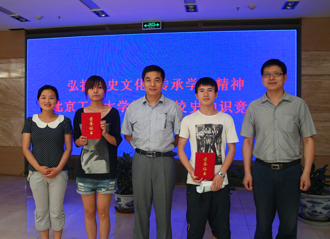 bb电子游戏官网(中国)官方网站