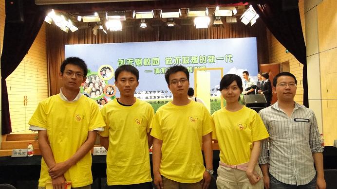 bb电子游戏官网(中国)官方网站