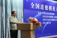 bb电子游戏官网(中国)官方网站