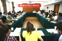 bb电子游戏官网(中国)官方网站