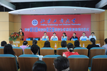 bb电子游戏官网(中国)官方网站