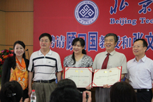 bb电子游戏官网(中国)官方网站