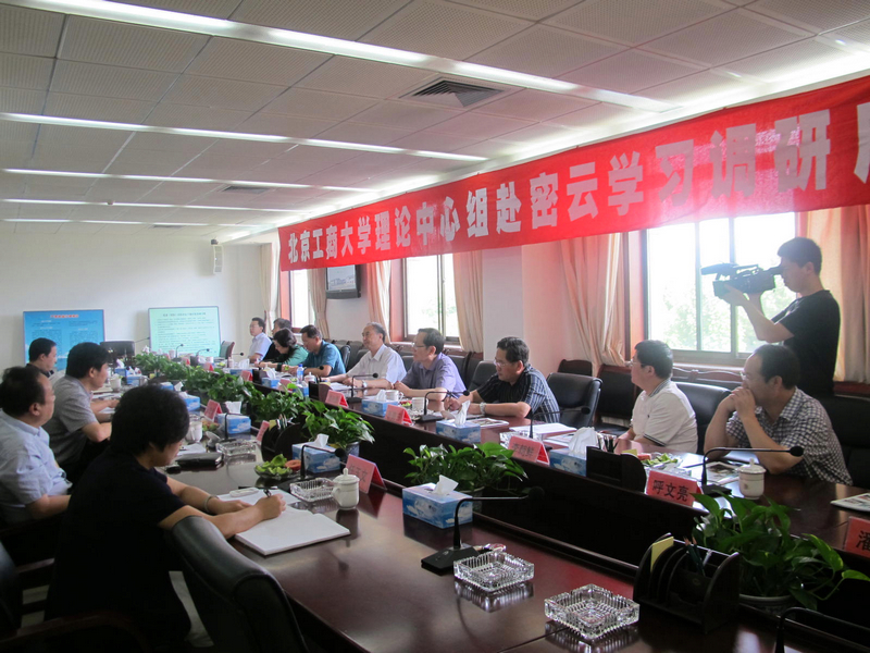 bb电子游戏官网(中国)官方网站