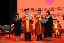 bb电子游戏官网(中国)官方网站