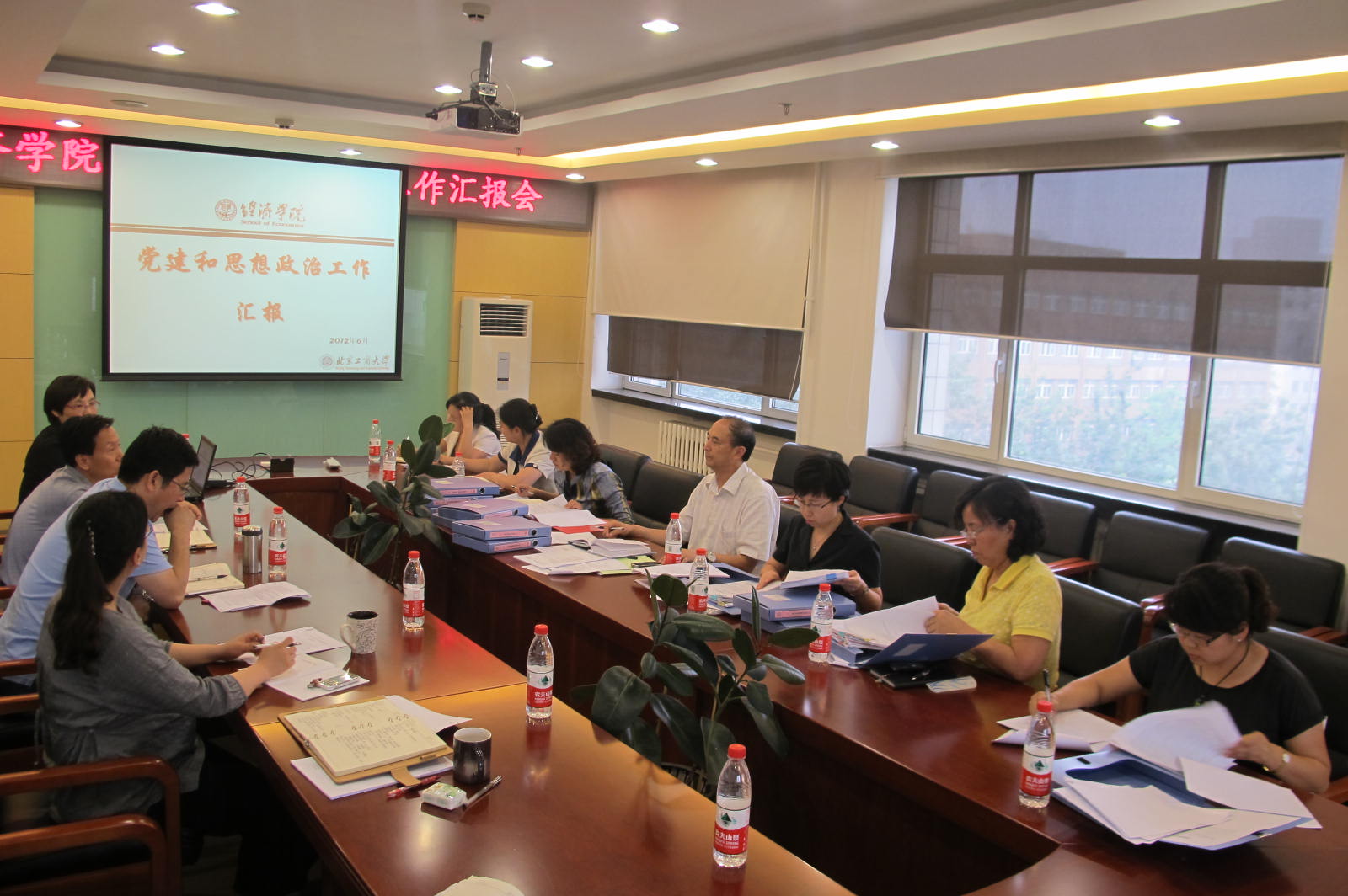 bb电子游戏官网(中国)官方网站