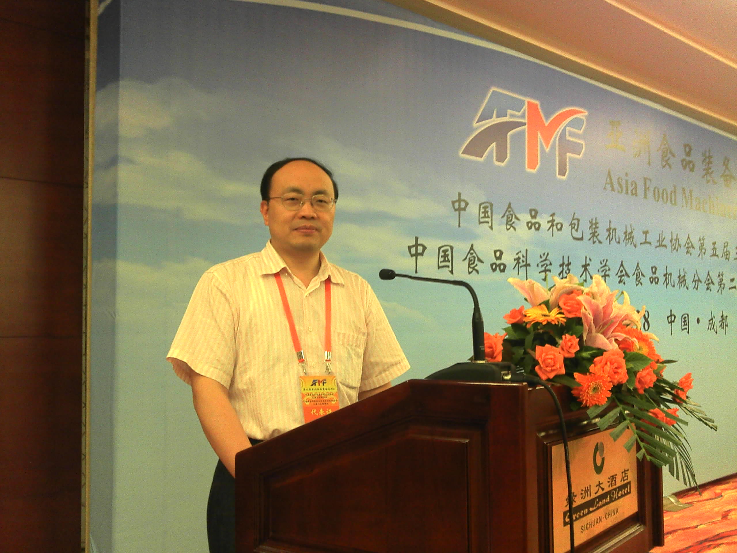 bb电子游戏官网(中国)官方网站