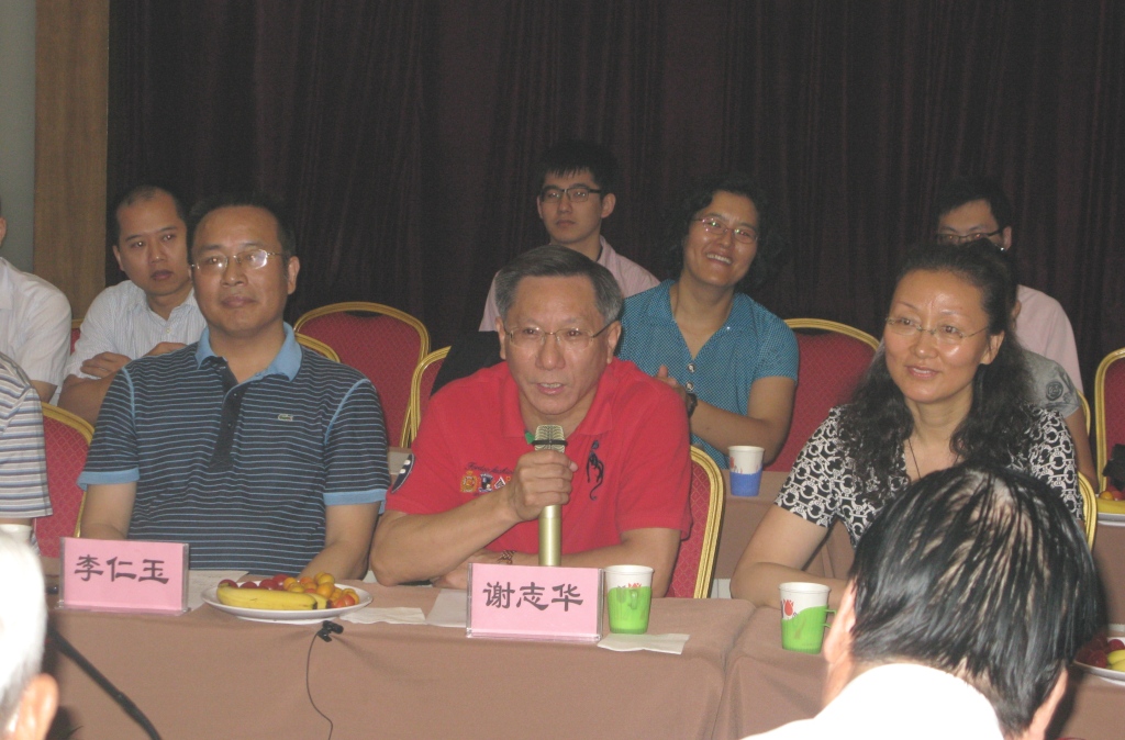 bb电子游戏官网(中国)官方网站