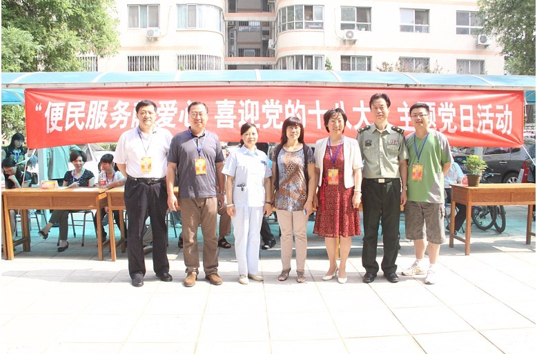 bb电子游戏官网(中国)官方网站