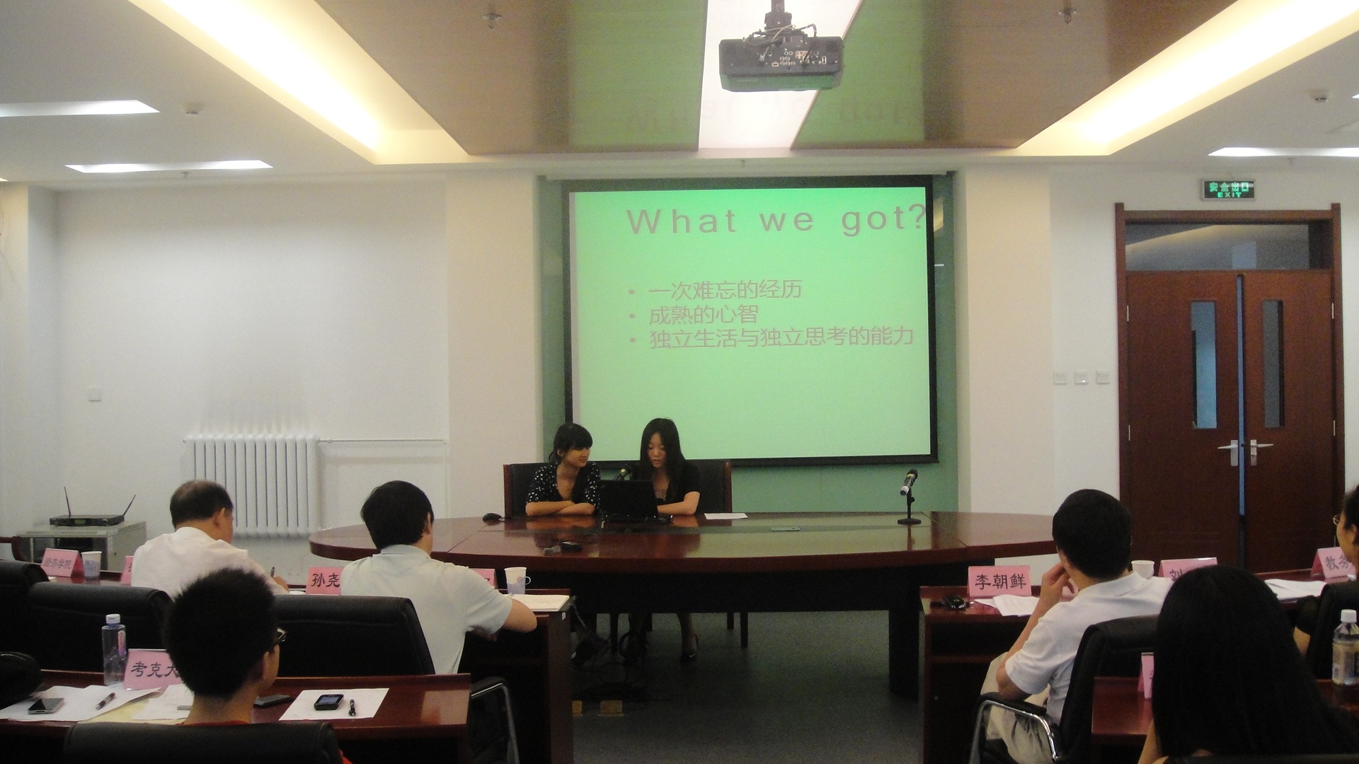 bb电子游戏官网(中国)官方网站