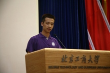 bb电子游戏官网(中国)官方网站