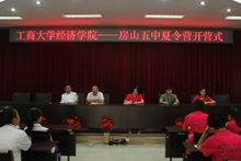 bb电子游戏官网(中国)官方网站