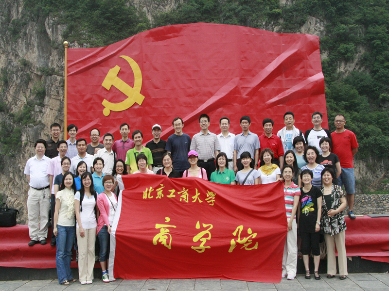 bb电子游戏官网(中国)官方网站