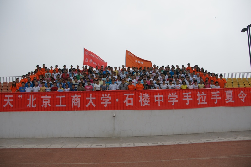 bb电子游戏官网(中国)官方网站