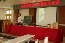 bb电子游戏官网(中国)官方网站