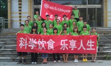 bb电子游戏官网(中国)官方网站