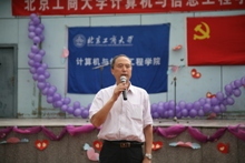 bb电子游戏官网(中国)官方网站