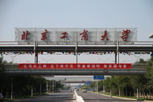 bb电子游戏官网(中国)官方网站