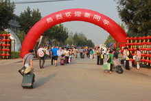 bb电子游戏官网(中国)官方网站