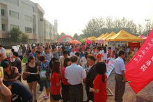 bb电子游戏官网(中国)官方网站