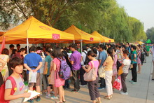 bb电子游戏官网(中国)官方网站