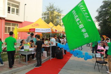 bb电子游戏官网(中国)官方网站