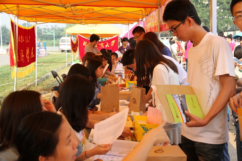 bb电子游戏官网(中国)官方网站