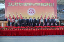 bb电子游戏官网(中国)官方网站