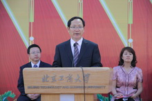 bb电子游戏官网(中国)官方网站