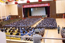 bb电子游戏官网(中国)官方网站