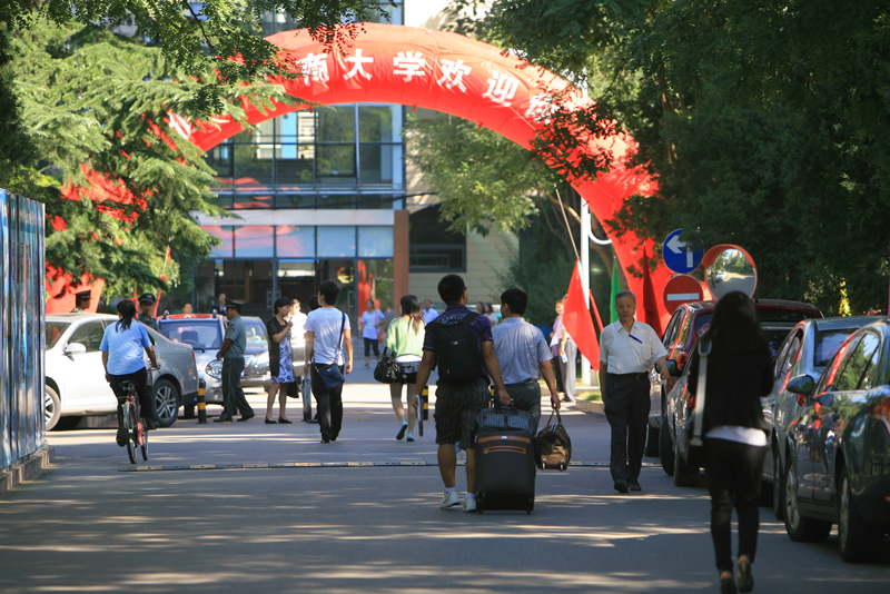 bb电子游戏官网(中国)官方网站